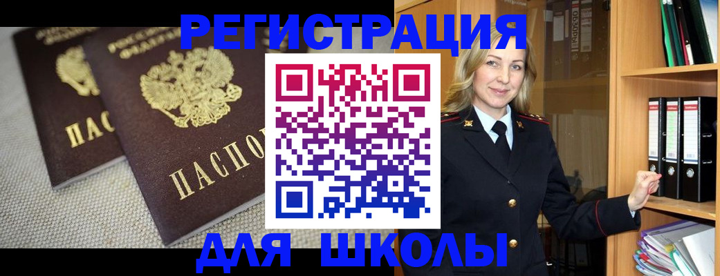 регистрация в Туймазы