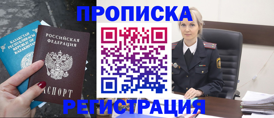 регистрация для дет. сада в Туймазы