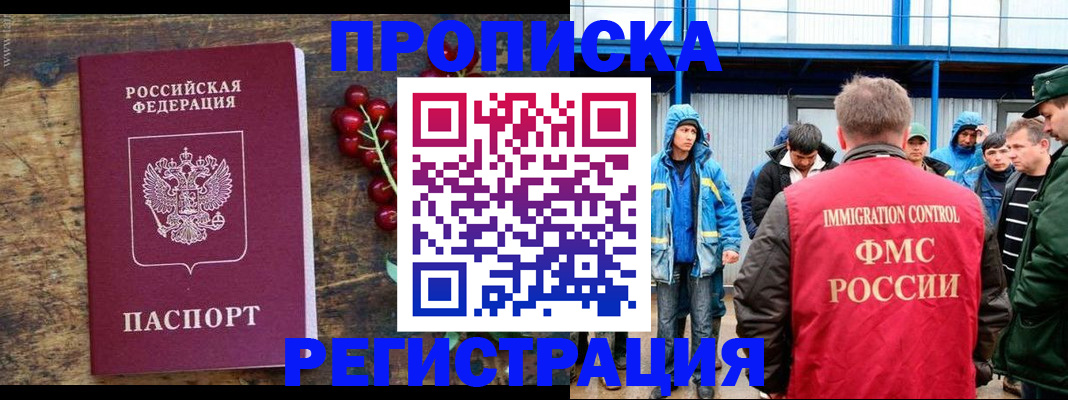 пропишу в квартире в Туймазы