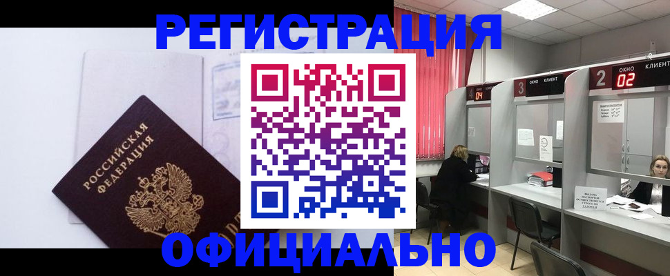 регистрация для школы в Туймазы